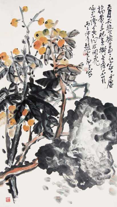 赵云壑 枇杷 立轴